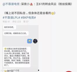中学吃瓜最新事件爆料,真相与争议交织